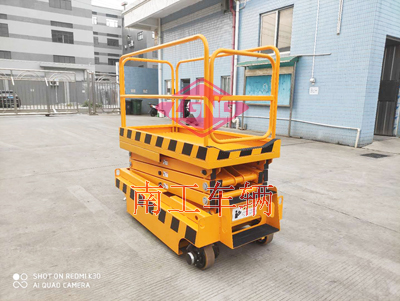 1675733173187959.jpg 0.24噸移動(dòng)式液壓升降平臺(tái)3I.jpg