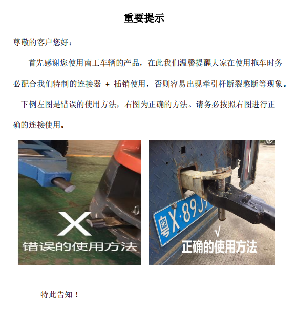 1708998487605260.jpg 1708998481168.jpg